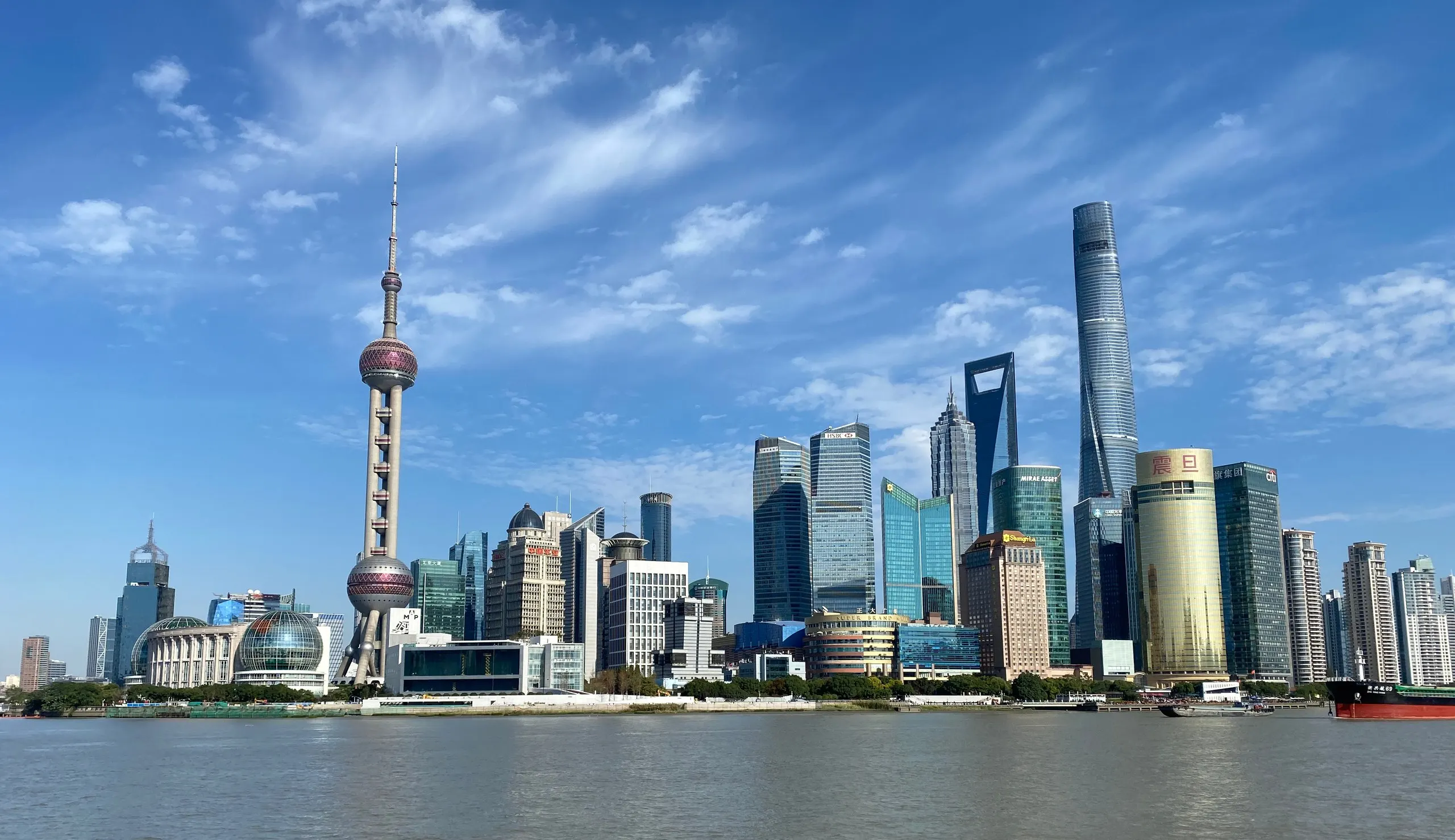 Lujiazui across the Huangpu River, seen from the Bund