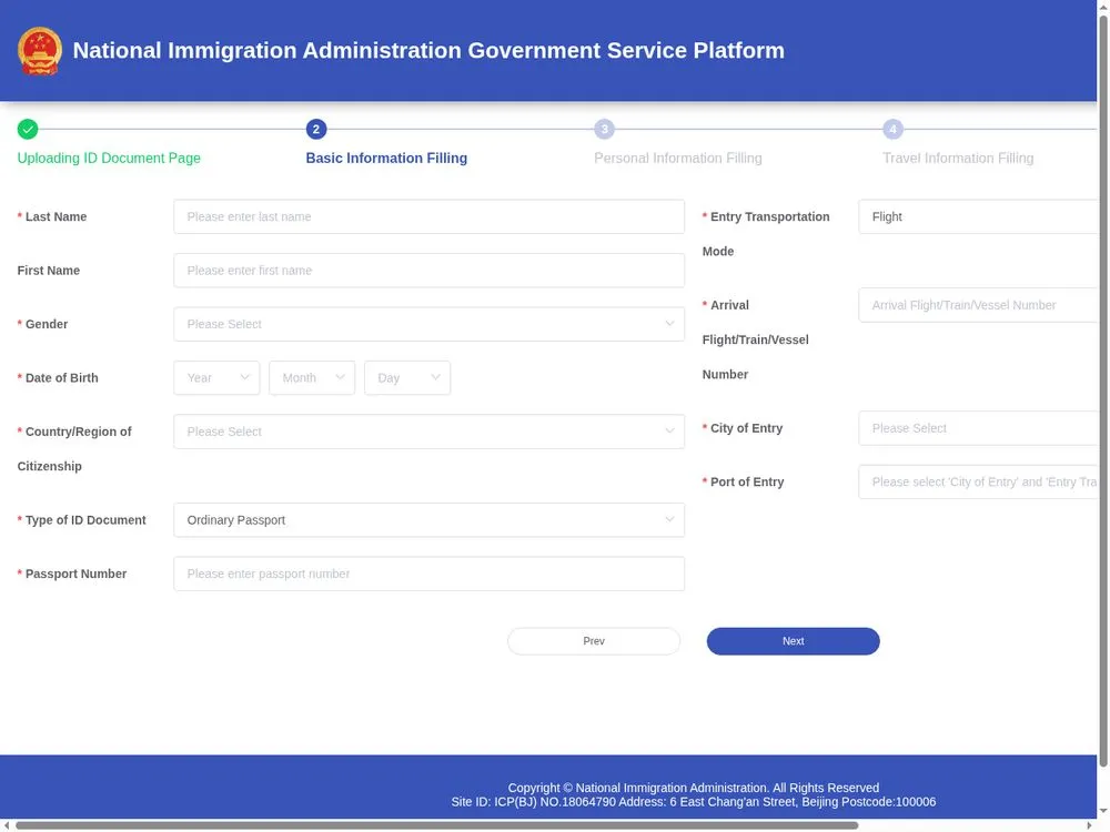 Step 2: the basic information form