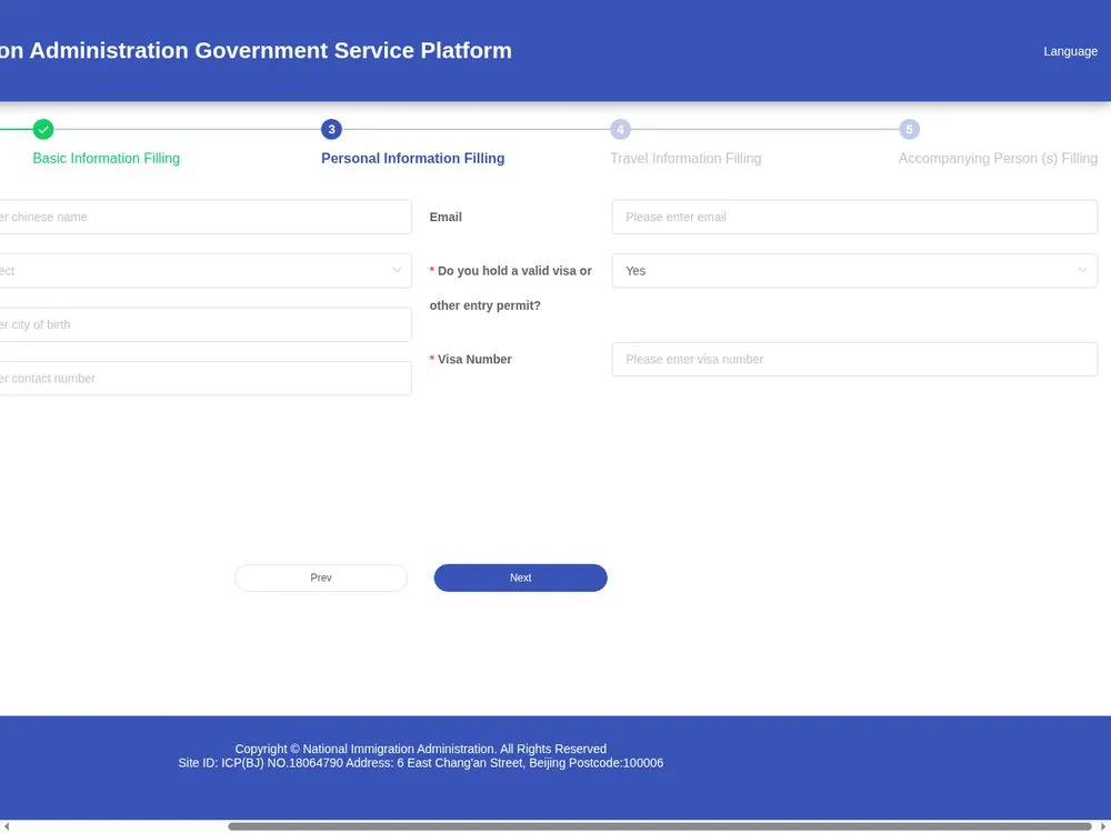 Step 3: the personal information form